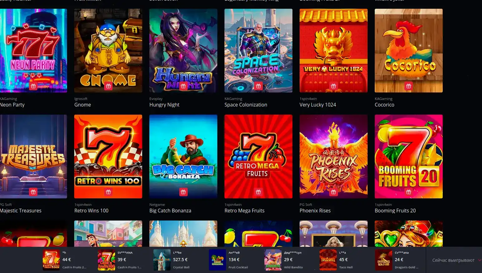 Бонусы и акции в казино Бабосс